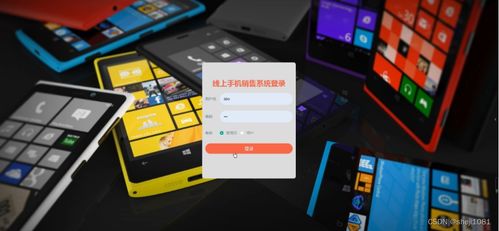 基于Node.js的線上手機銷售系統設計與實現